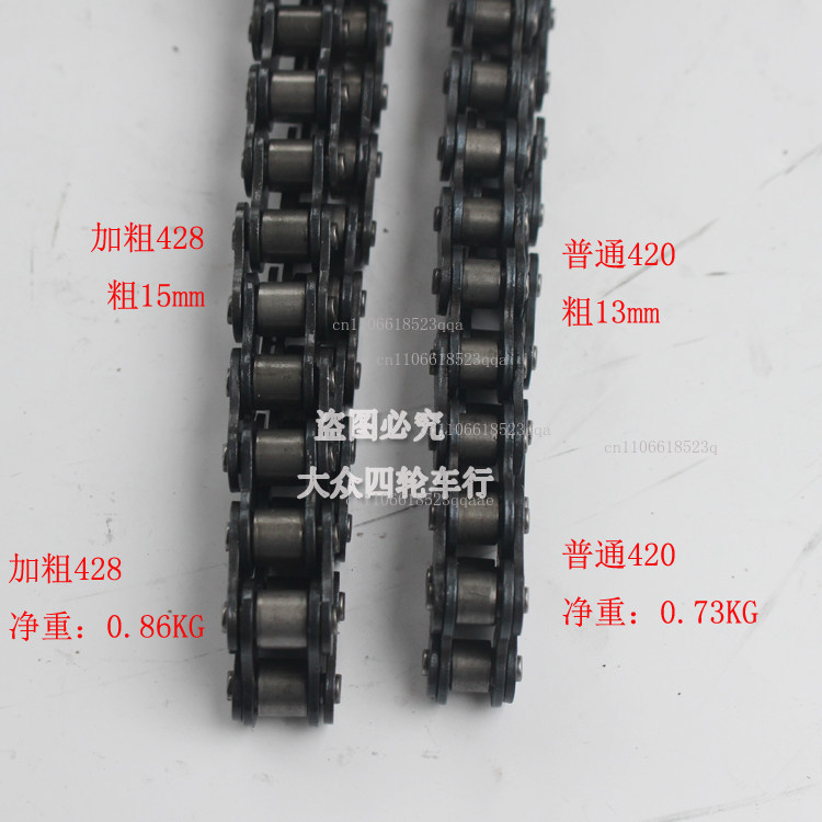 DIY ATV 四輪カーディングバイクアクセサリー、リアスプ - Chain Sprocket Set のレビューと価格