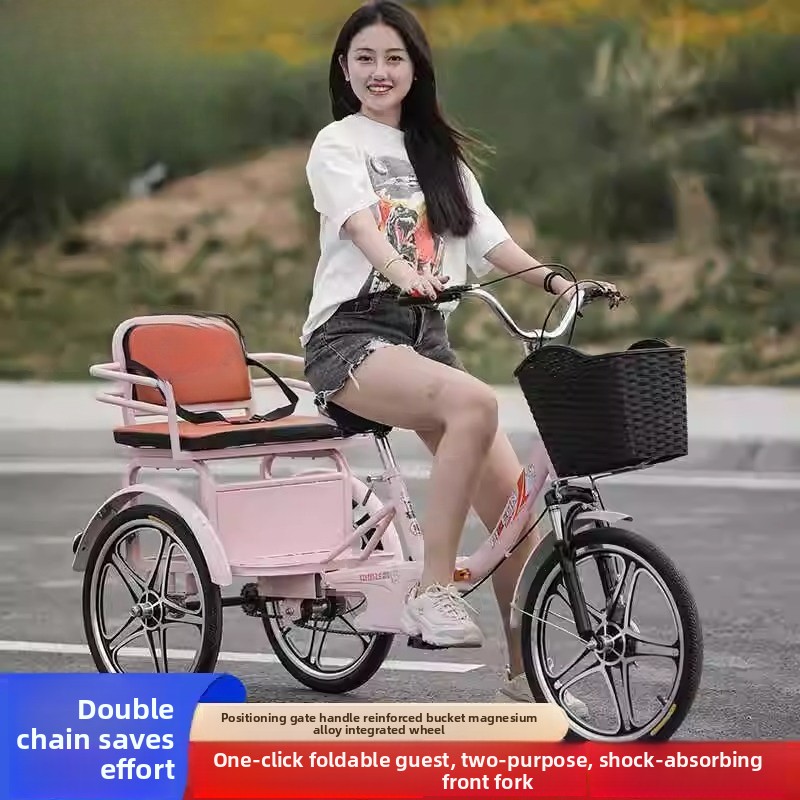 大人用ファッションペダルピンクインターネットセレブ三輪車人力 - Bicycle Chain のレビューと価格
