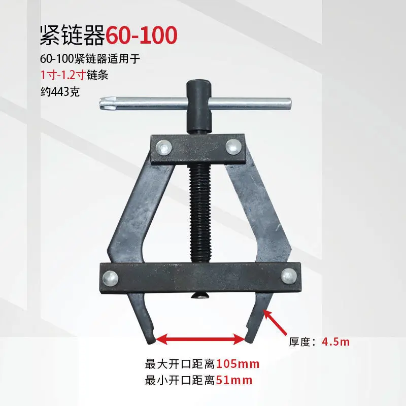 収穫機チェーンテンショナーオートバイチェーンテンショナー自転 - Bicycle Chain のレビューと価格