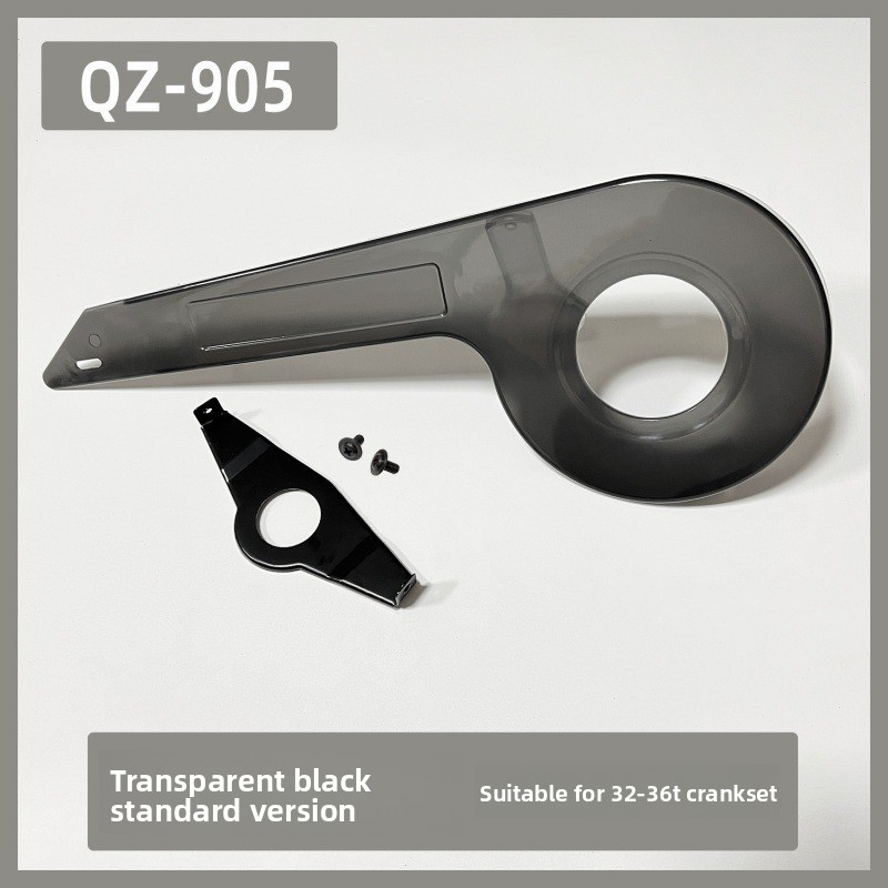 チェーンカバー、子供用自転車に適したデンタルディスクPP90 - Bicycle Chain のレビューと価格